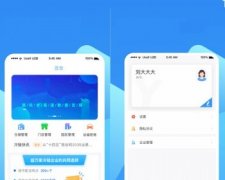 企业销售仓库仓储管理系统商家入